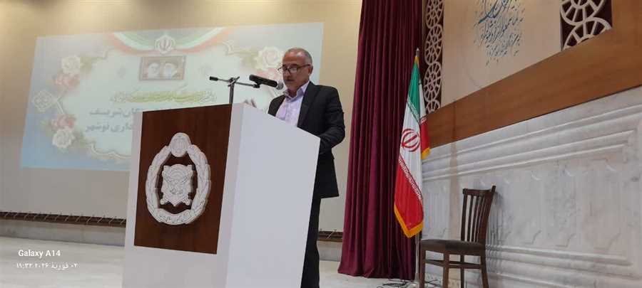 ایین تجلیل از بازنشستگان اموزش وپرورش شهرستان نوشهر